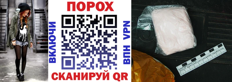 маркетплейс телеграм  магазин  наркотиков  Темников  АМФЕТАМИН Premium 