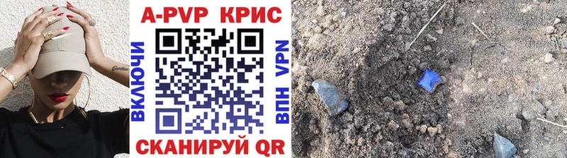 MEGA как зайти  Темников  Alpha-PVP СК 