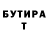 ТГК Wax Jinc Jin
