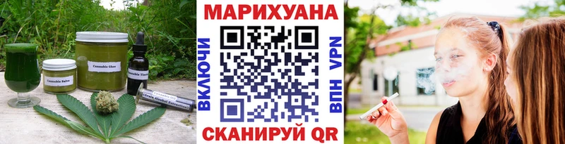 Печенье с ТГК конопля  закладка  Темников 
