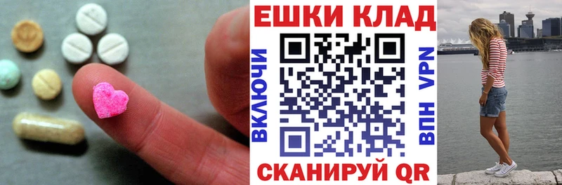 Ecstasy Cube  где продают наркотики  darknet официальный сайт  Темников 