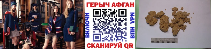 ГЕРОИН белый  mega сайт  Темников 