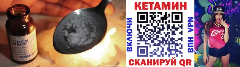 даркнет официальный сайт  Темников  КЕТАМИН VHQ 
