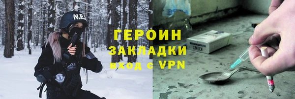 героин Абаза