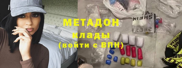 таблы Абдулино