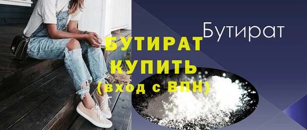 таблы Абдулино