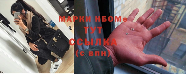 таблы Абдулино