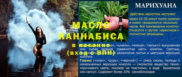 твердый Абинск