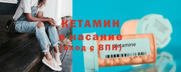 таблы Абдулино