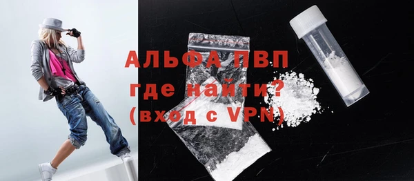 твердый Абинск