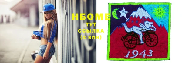 твердый Абинск