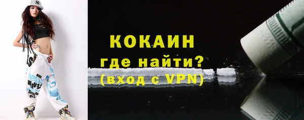 таблы Абдулино