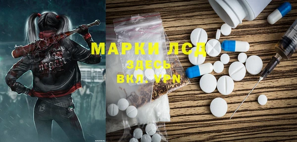 героин Абаза