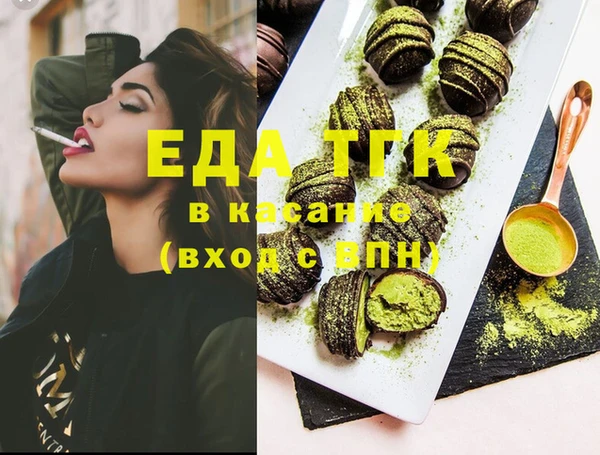 таблы Абдулино