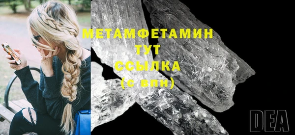 героин Абаза
