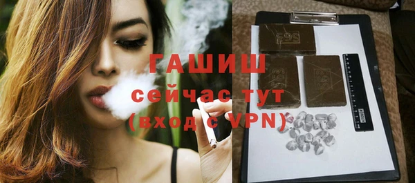 таблы Абдулино