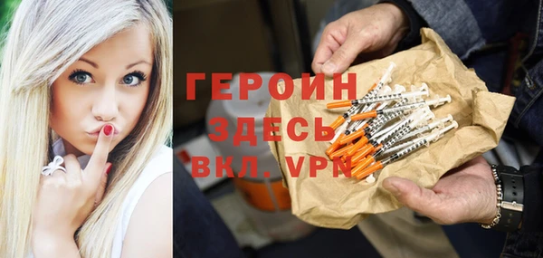 таблы Абдулино