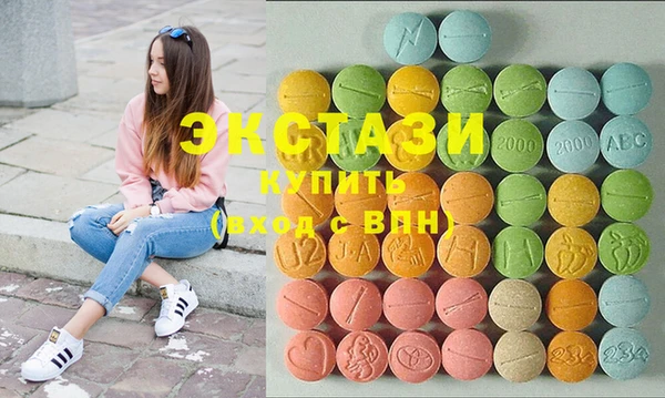 кокаин VHQ Алексин