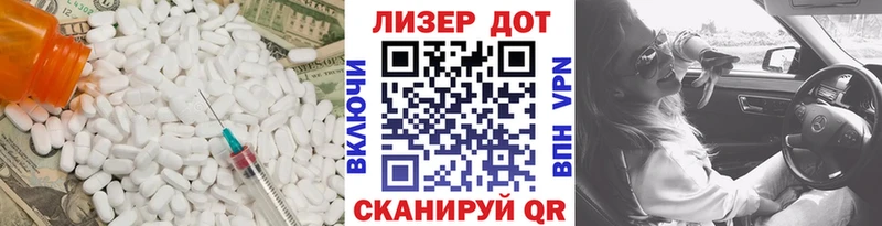 LSD-25 экстази ecstasy Темников