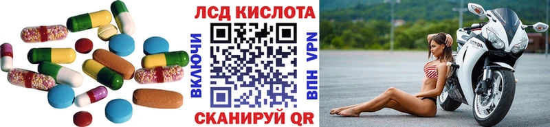 LSD-25 экстази ecstasy кракен ССЫЛКА Темников дарк нет телеграм купить наркотик