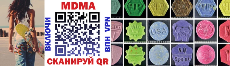 МДМА crystal  купить   Темников 