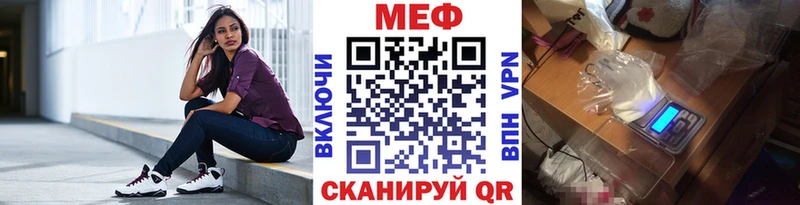 площадка клад  Темников  Мефедрон mephedrone 