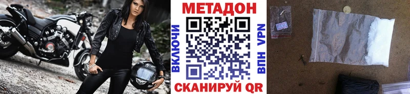где продают   сайты даркнета официальный сайт  Метадон кристалл  Темников 