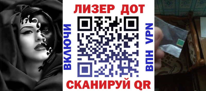 Наркотические марки 1,8мг  Темников 